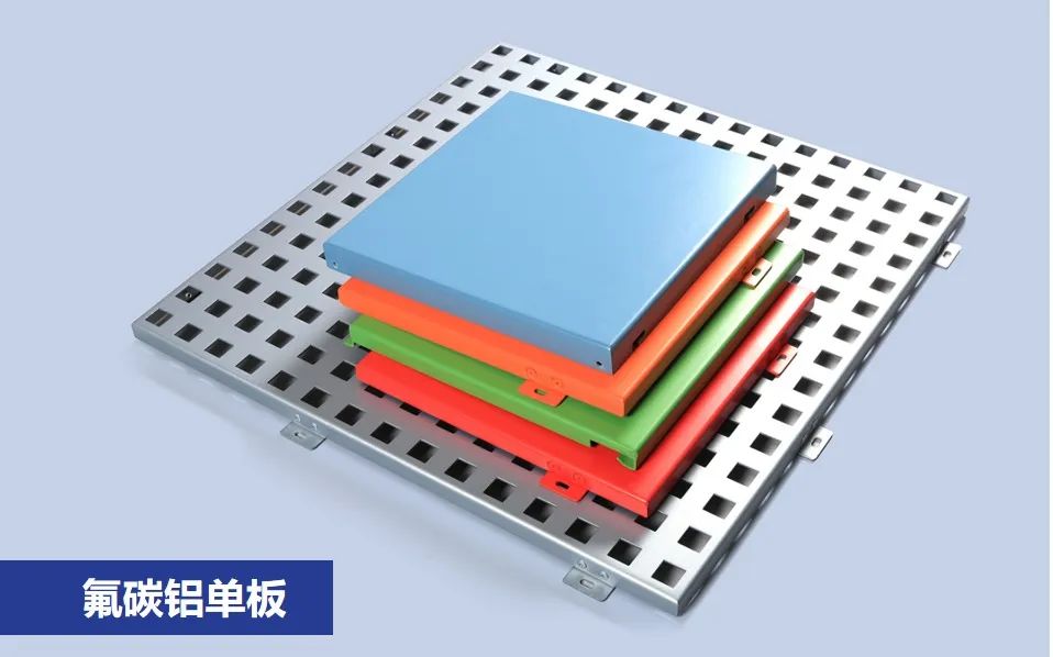 鋁單板、鋁塑板、鋁蜂窩板有什么區(qū)別？