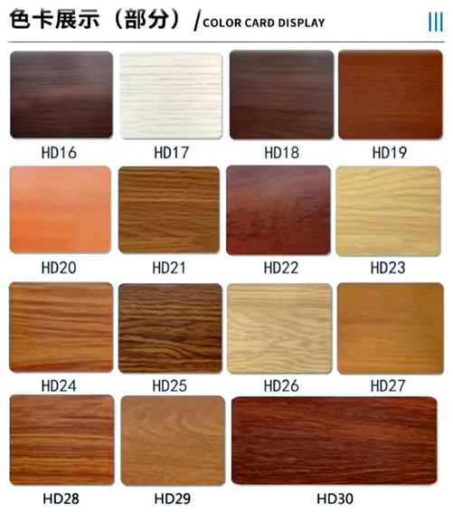 示范區立面：各種鋁板的應用3——仿木紋鋁板